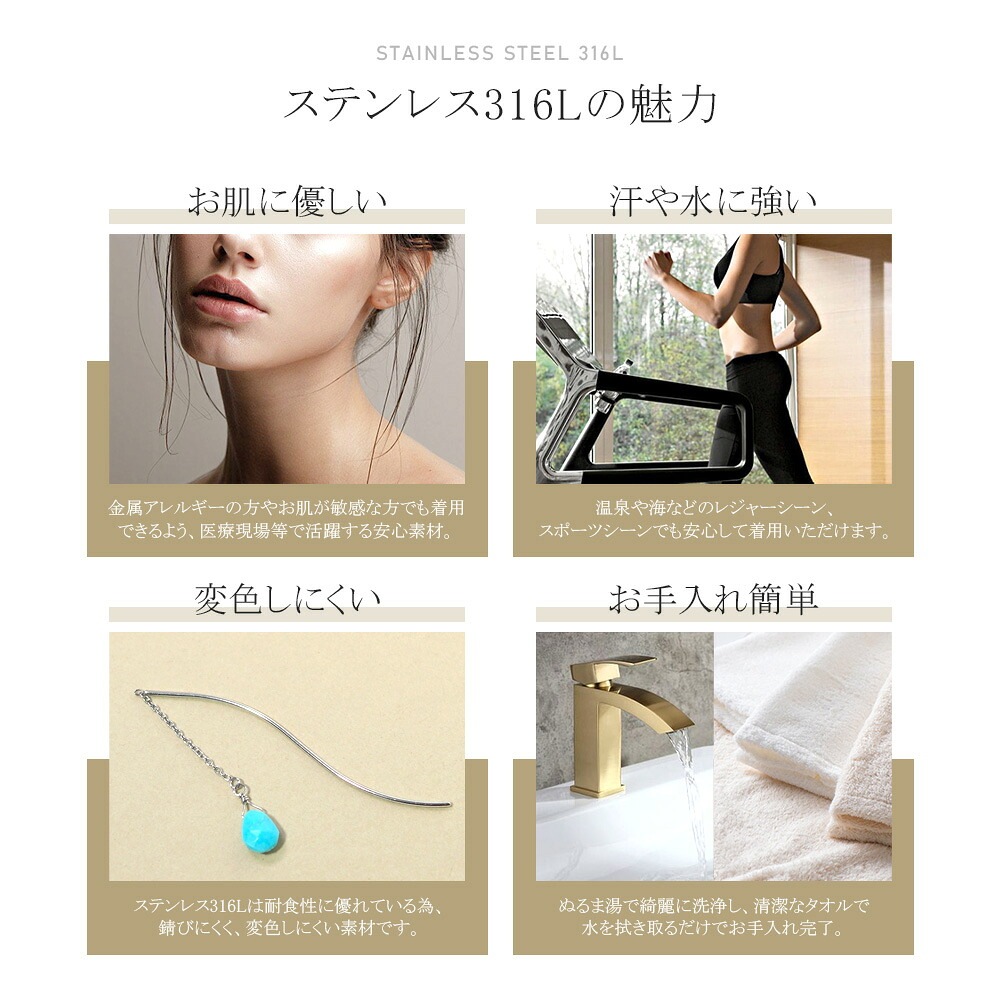 ピアス   ウェーブ ペアローズC ターコイズ