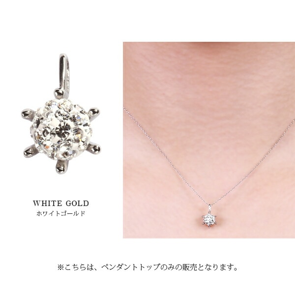 ペンダントトップ 金属アレルギー対応 ペントップ レディース 誕生日 プレゼント ステンレス316 トップ クリスタルボール