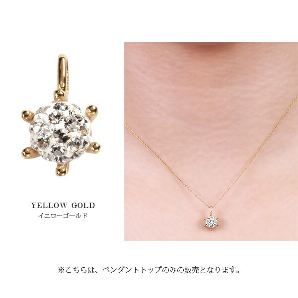 ペンダントトップ 金属アレルギー対応 ペントップ レディース 誕生日 プレゼント ステンレス316 トップ クリスタルボール