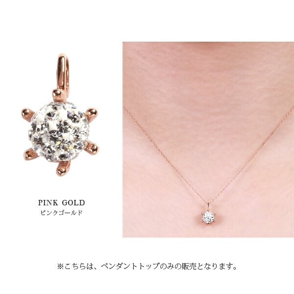 ペンダントトップ 金属アレルギー対応 ペントップ レディース 誕生日 プレゼント ステンレス316 トップ クリスタルボール
