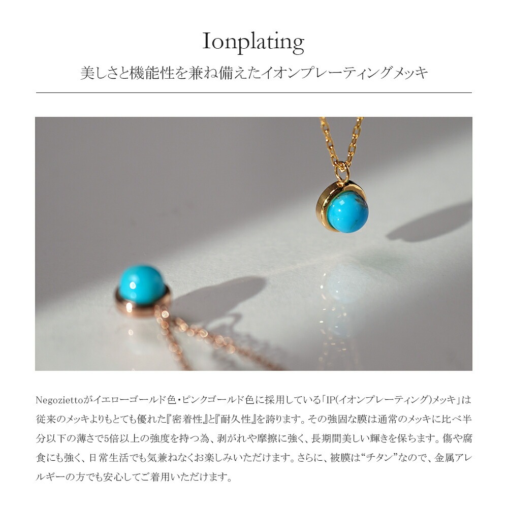 ターコイズ カボションカット  覆輪風 ペンダントトップ ［4mm］