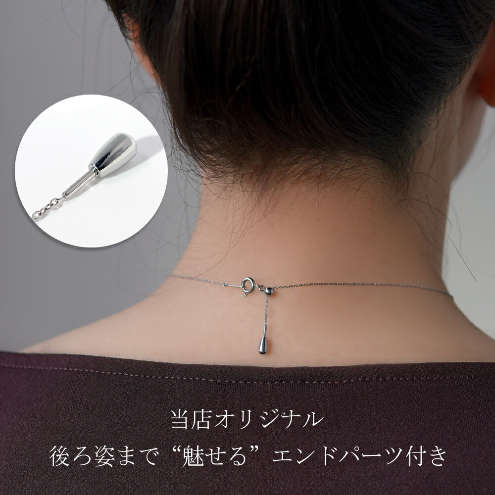 長さ調整可能 | あずきチェーン53cm【ホワイトゴールド色