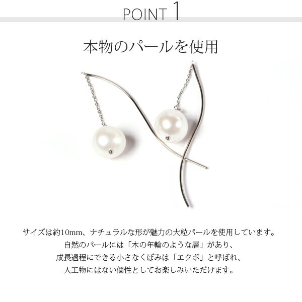 ピアス 金属アレルギー対応 セカンドピアス ファーストピアス レディース 誕生日 プレゼント ステンレス316 アメリカン ピアス あずき チェーン 天然石 誕生石(06月) 淡水パール【片耳用】