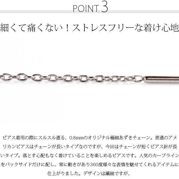 ピアス 金属アレルギー対応 セカンドピアス ファーストピアス レディース 誕生日 プレゼント ステンレス316 アメリカン ピアス あずき チェーン 天然石 誕生石(06月) 淡水パール【片耳用】
