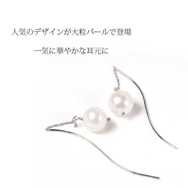 ピアス 金属アレルギー対応 セカンドピアス ファーストピアス レディース 誕生日 プレゼント ステンレス316 アメリカン ピアス あずき チェーン 天然石 誕生石(06月) 淡水パール【片耳用】