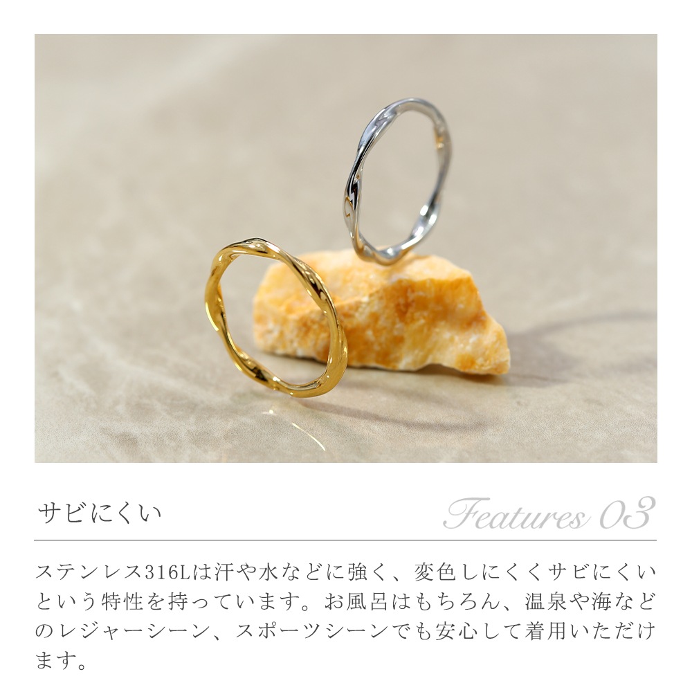 トルシオーネ リング