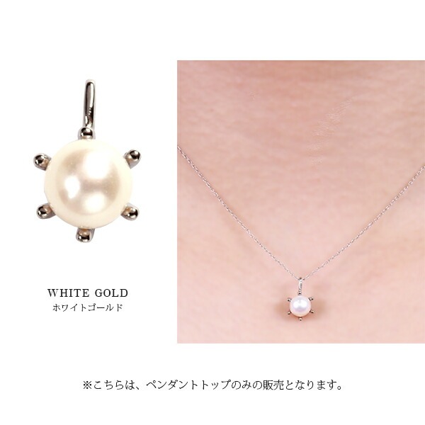 ペンダントトップ 金属アレルギー対応 ペントップ レディース 誕生日 プレゼント ステンレス316 トップ 天然石 誕生石(06月) 淡水パール