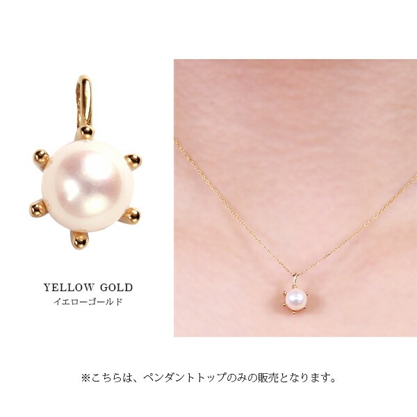 ペンダントトップ 金属アレルギー対応 ペントップ レディース 誕生日 プレゼント ステンレス316 トップ 天然石 誕生石(06月) 淡水パール