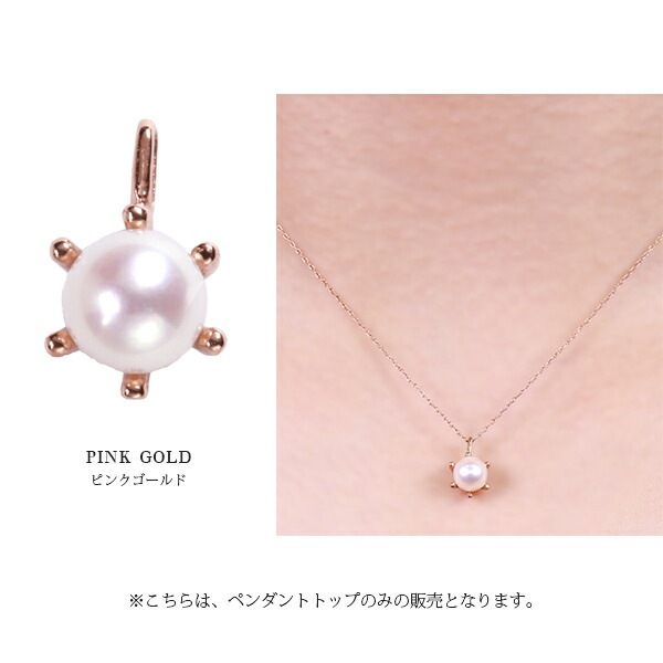 ペンダントトップ 金属アレルギー対応 ペントップ レディース 誕生日 プレゼント ステンレス316 トップ 天然石 誕生石(06月) 淡水パール