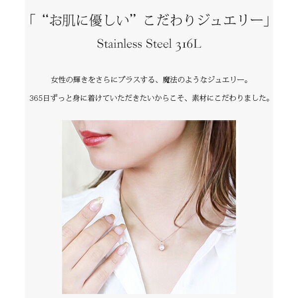 ペンダントトップ 金属アレルギー対応 ペントップ レディース 誕生日 プレゼント ステンレス316 トップ 天然石 誕生石(06月) 淡水パール