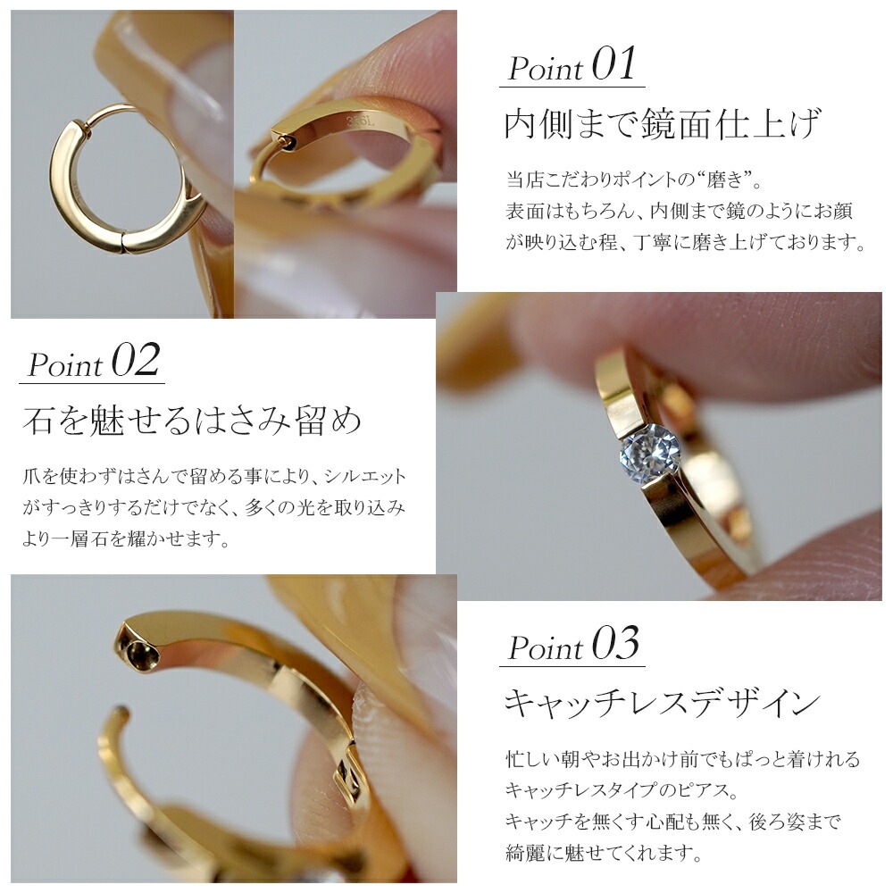 1石キュービック付き フープ 中折れ式ピアス