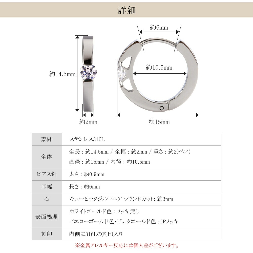 1石キュービック付き フープ 中折れ式ピアス