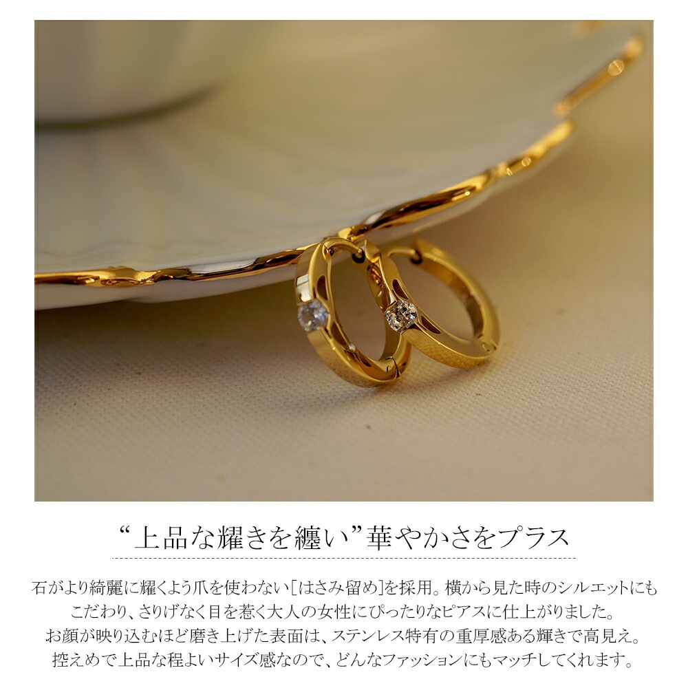 1石キュービック付き フープ 中折れ式ピアス