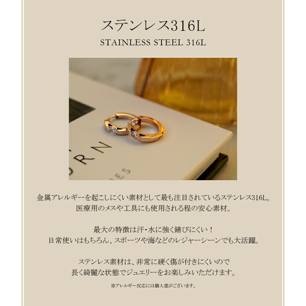 1石キュービック付き フープ 中折れ式ピアス