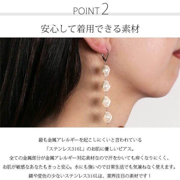 ピアス   GMフック 10X11MM バロック風 Pパール4連
