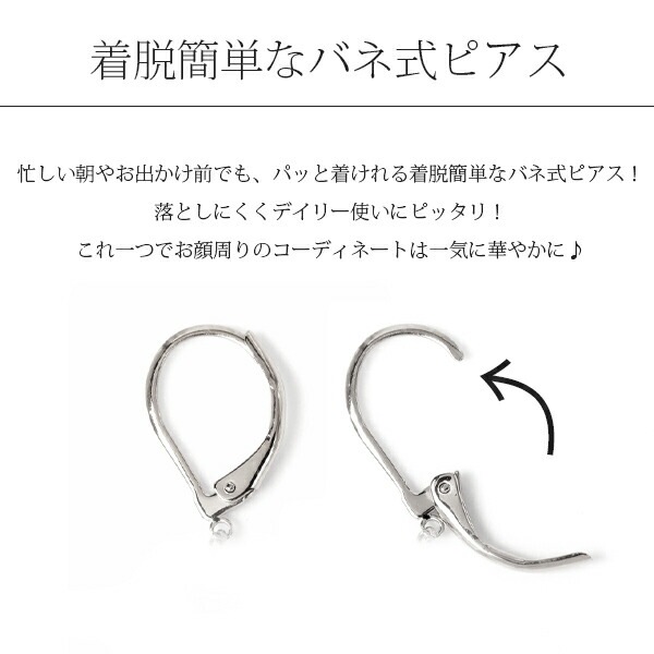 ピアス   GMフック 10X11MM バロック風 Pパール4連