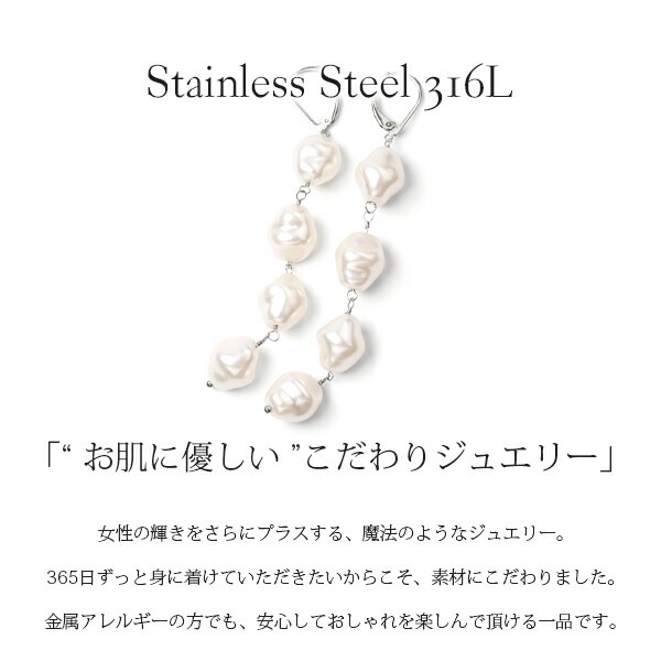 ピアス   GMフック 10X11MM バロック風 Pパール4連