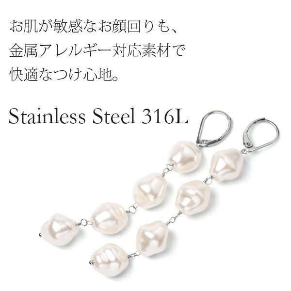 ピアス   GMフック 10X11MM バロック風 Pパール4連