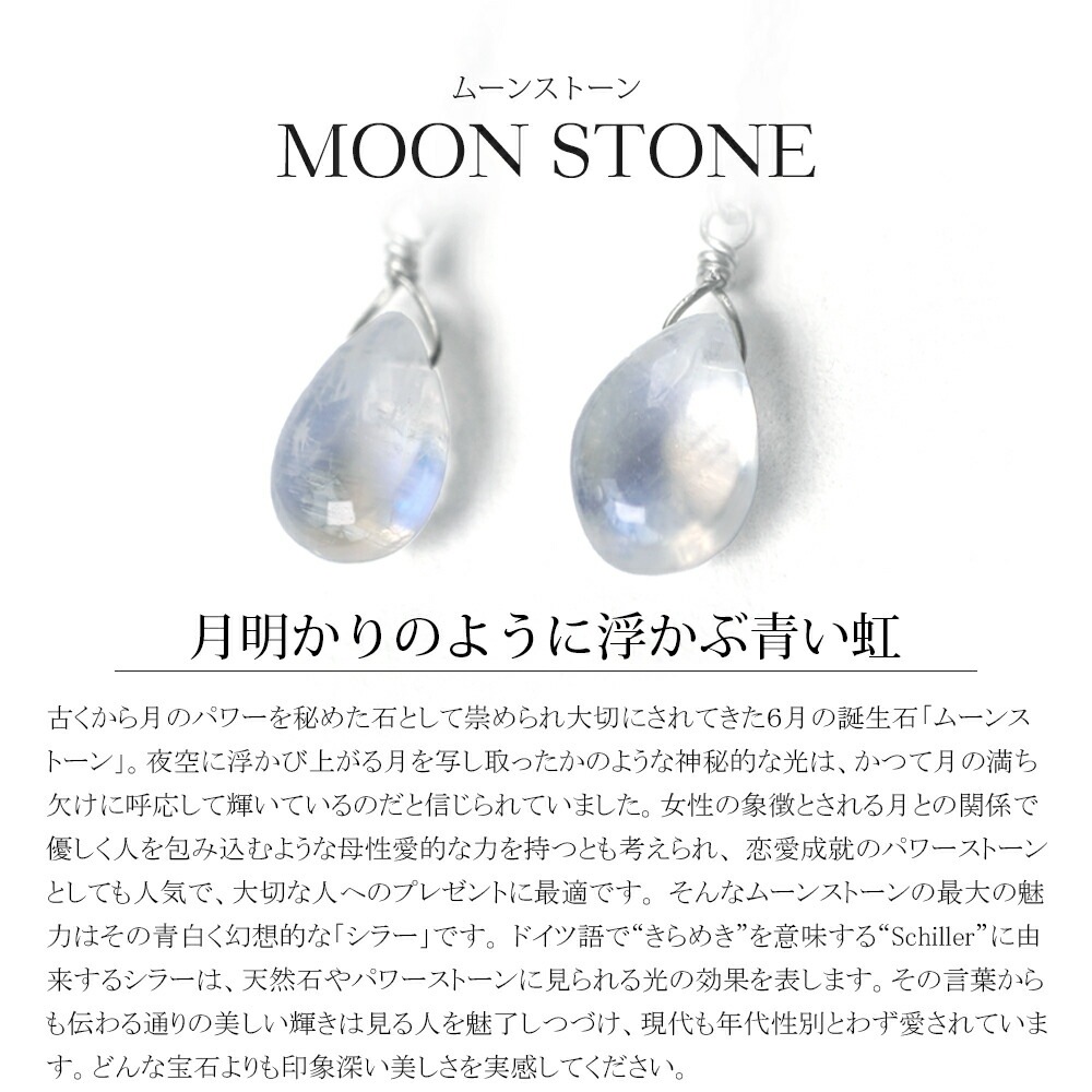 ペンダントトップ 金属アレルギー対応 ペントップ レディース 誕生日 プレゼント ステンレス316 トップ 天然石 誕生石(06月) ムーンストーン