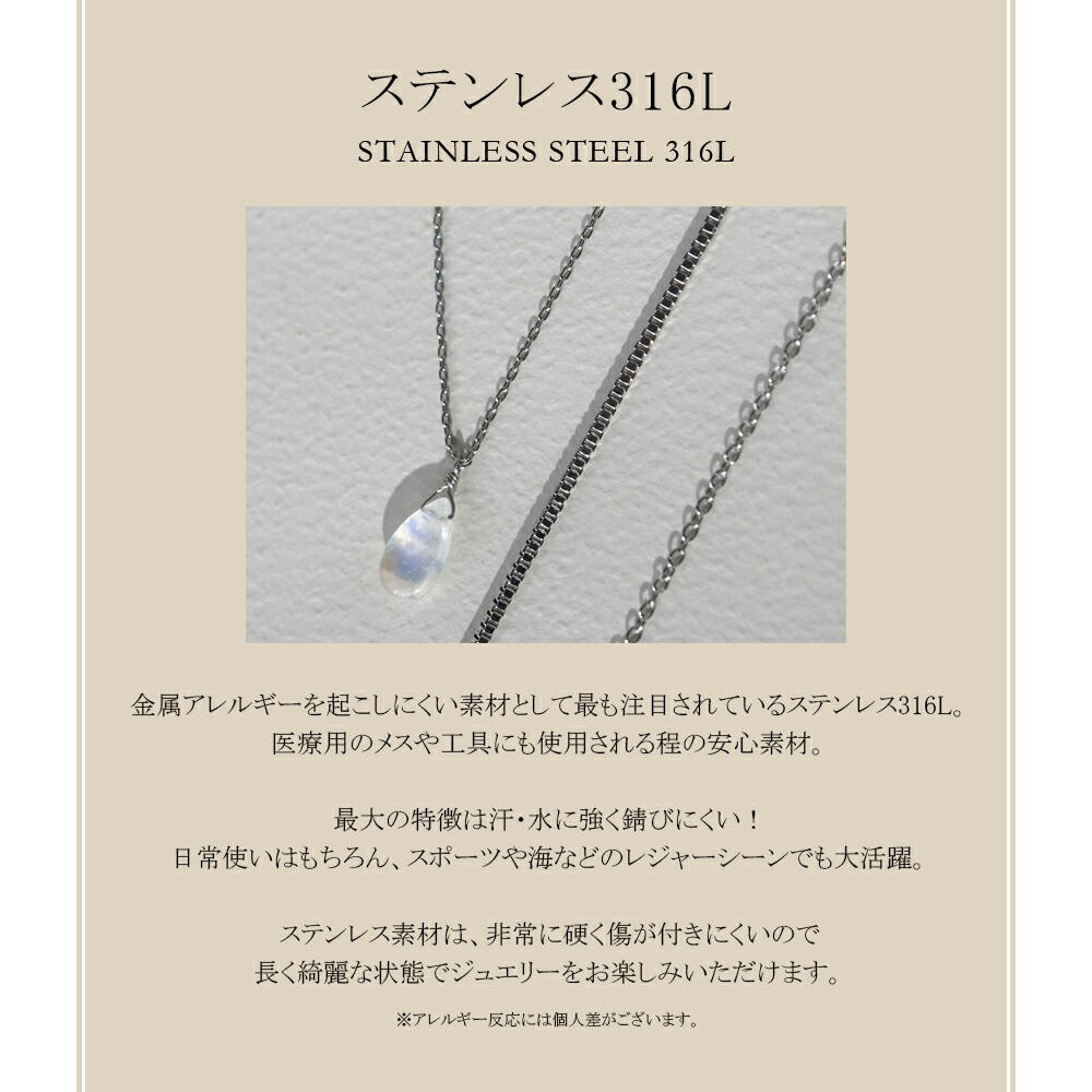 ペンダントトップ 金属アレルギー対応 ペントップ レディース 誕生日 プレゼント ステンレス316 トップ 天然石 誕生石(06月) ムーンストーン