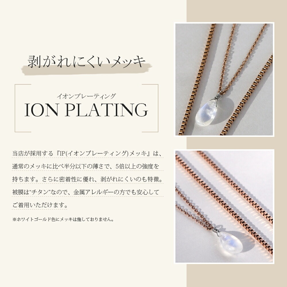 ペンダントトップ 金属アレルギー対応 ペントップ レディース 誕生日 プレゼント ステンレス316 トップ 天然石 誕生石(06月) ムーンストーン