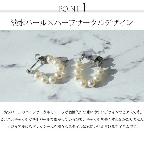 ピアス 金属アレルギー対応 セカンドピアス ファーストピアス レディース 誕生日 プレゼント ステンレス316 キャッチ ピアス 天然石 誕生石(06月) 淡水パール【片耳用】
