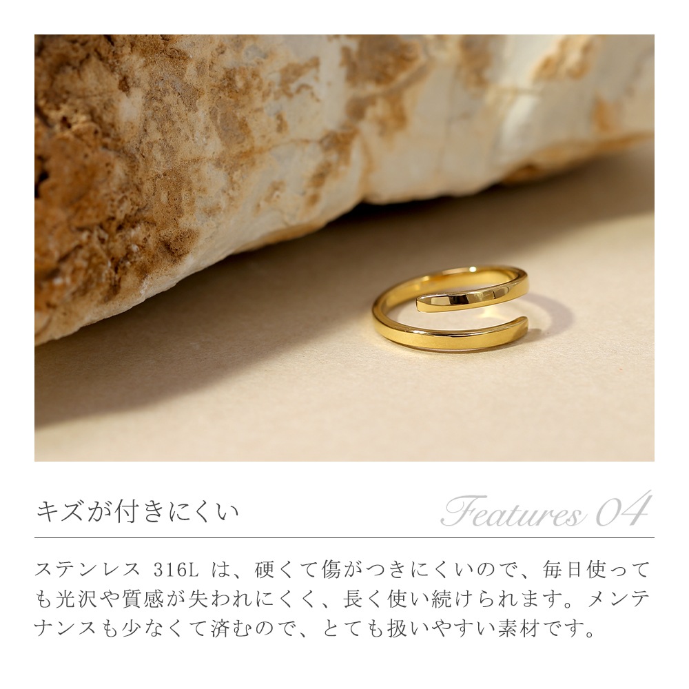 ヴォルタ リング