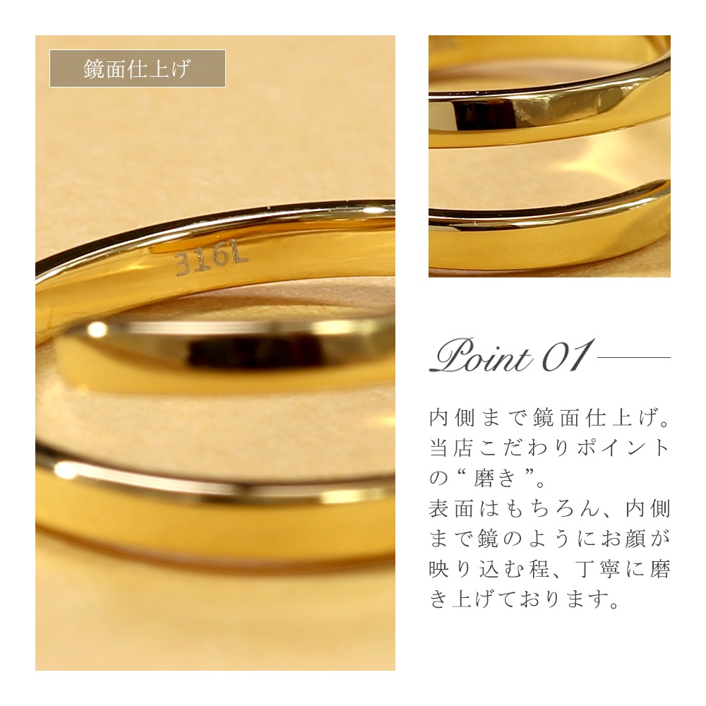 ヴォルタ リング