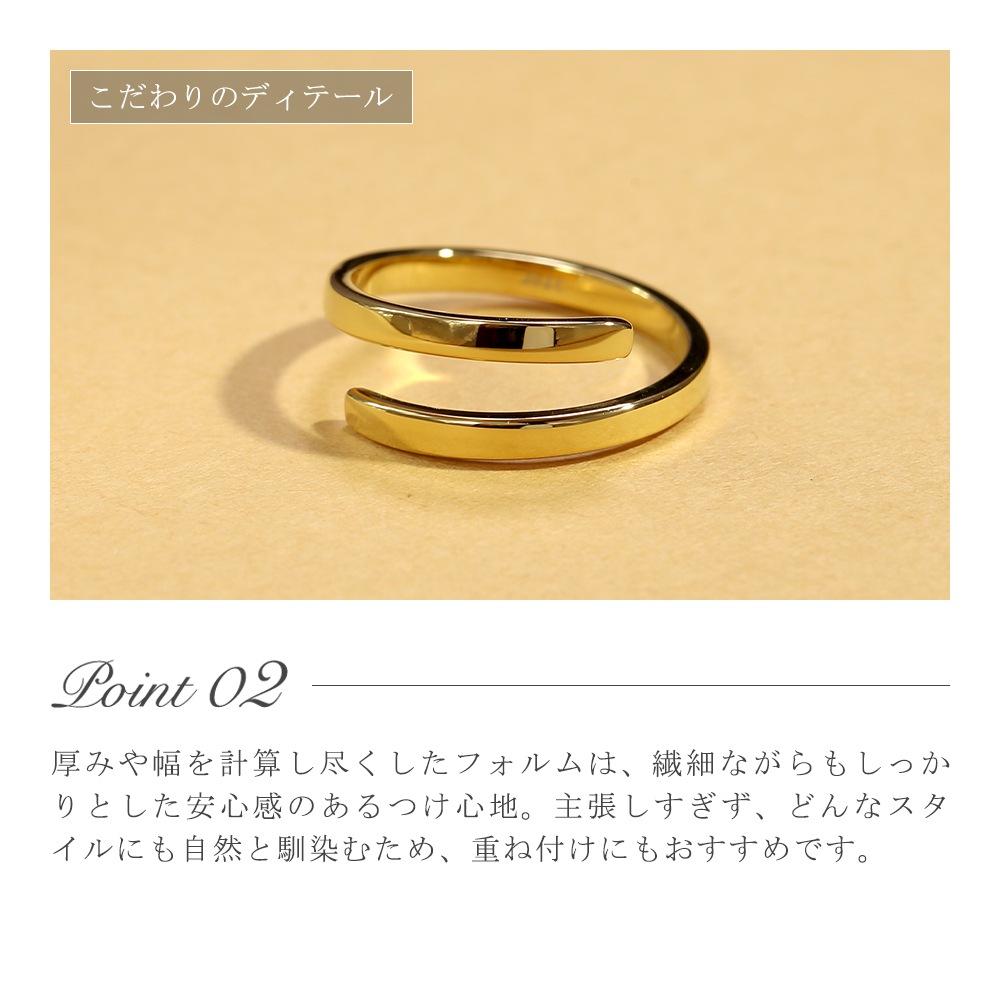 ヴォルタ リング