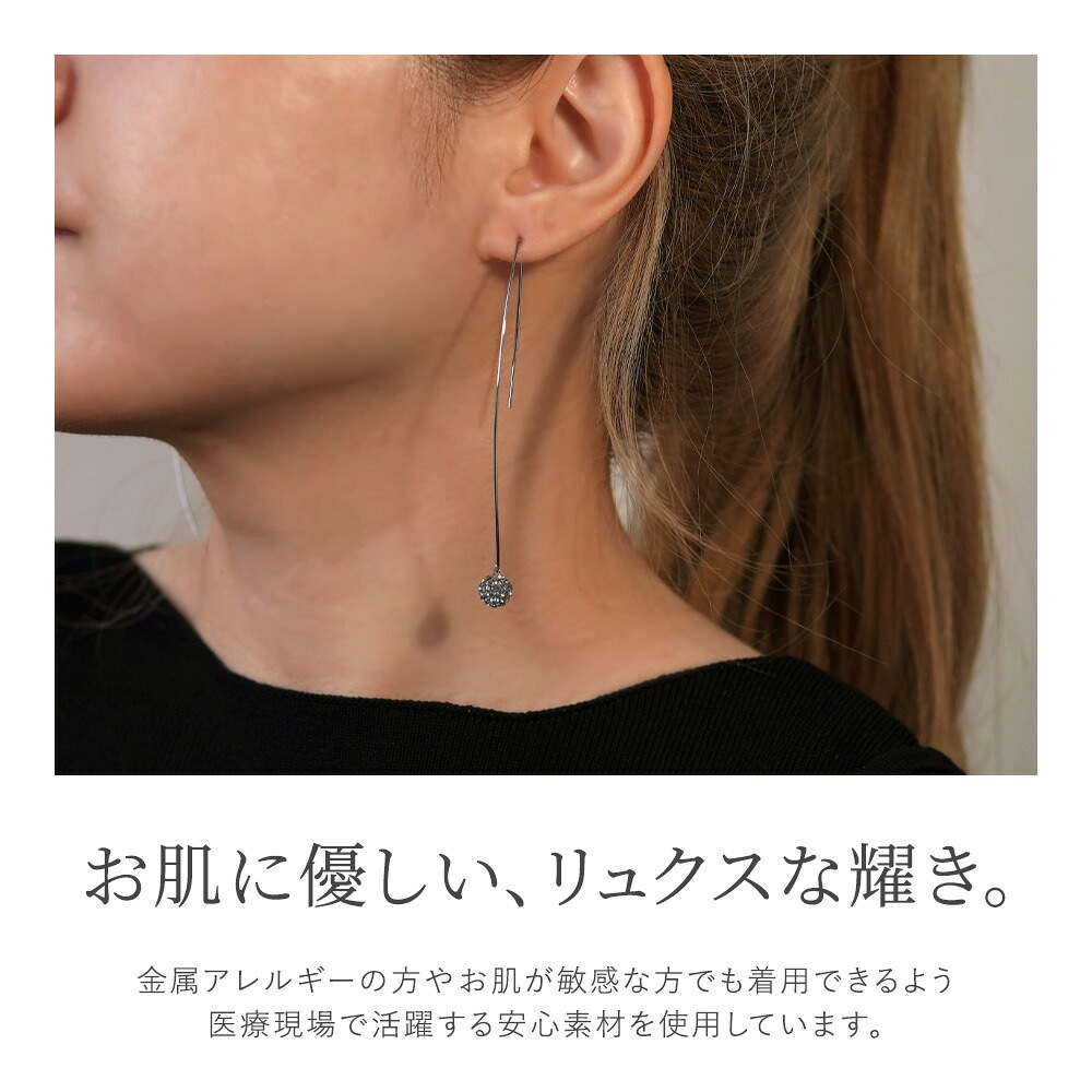 ピアス 金属アレルギー対応 セカンドピアス ファーストピアス レディース 誕生日 プレゼント ステンレス316 フック ワイヤーフック ピアス クリスタルボール【両耳用】