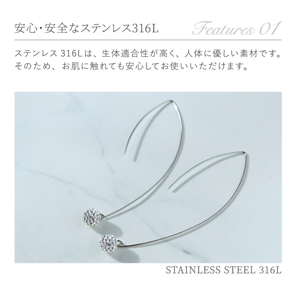 ピアス 金属アレルギー対応 セカンドピアス ファーストピアス レディース 誕生日 プレゼント ステンレス316 フック ワイヤーフック ピアス クリスタルボール【両耳用】