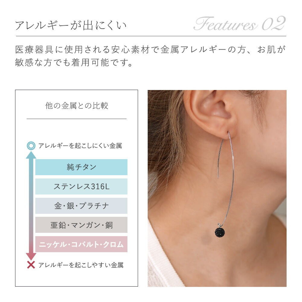 ピアス 金属アレルギー対応 セカンドピアス ファーストピアス レディース 誕生日 プレゼント ステンレス316 フック ワイヤーフック ピアス クリスタルボール【両耳用】