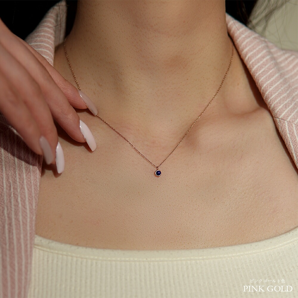 ラピスラズリ カボションカット  覆輪風 ペンダントトップ ［3mm］