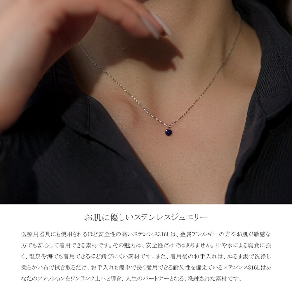 ラピスラズリ カボションカット  覆輪風 ペンダントトップ ［3mm］