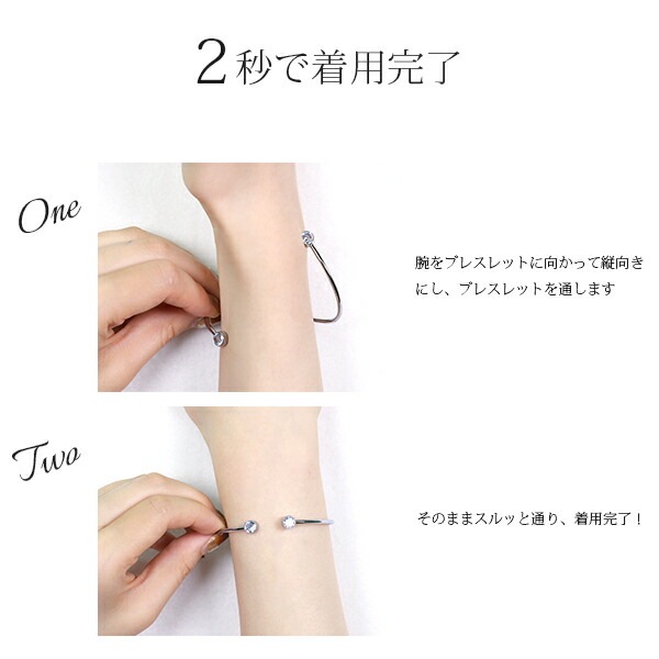 キュービックバングル 《形状記憶》