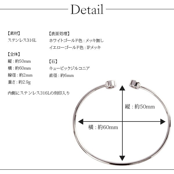 キュービックバングル 《形状記憶》