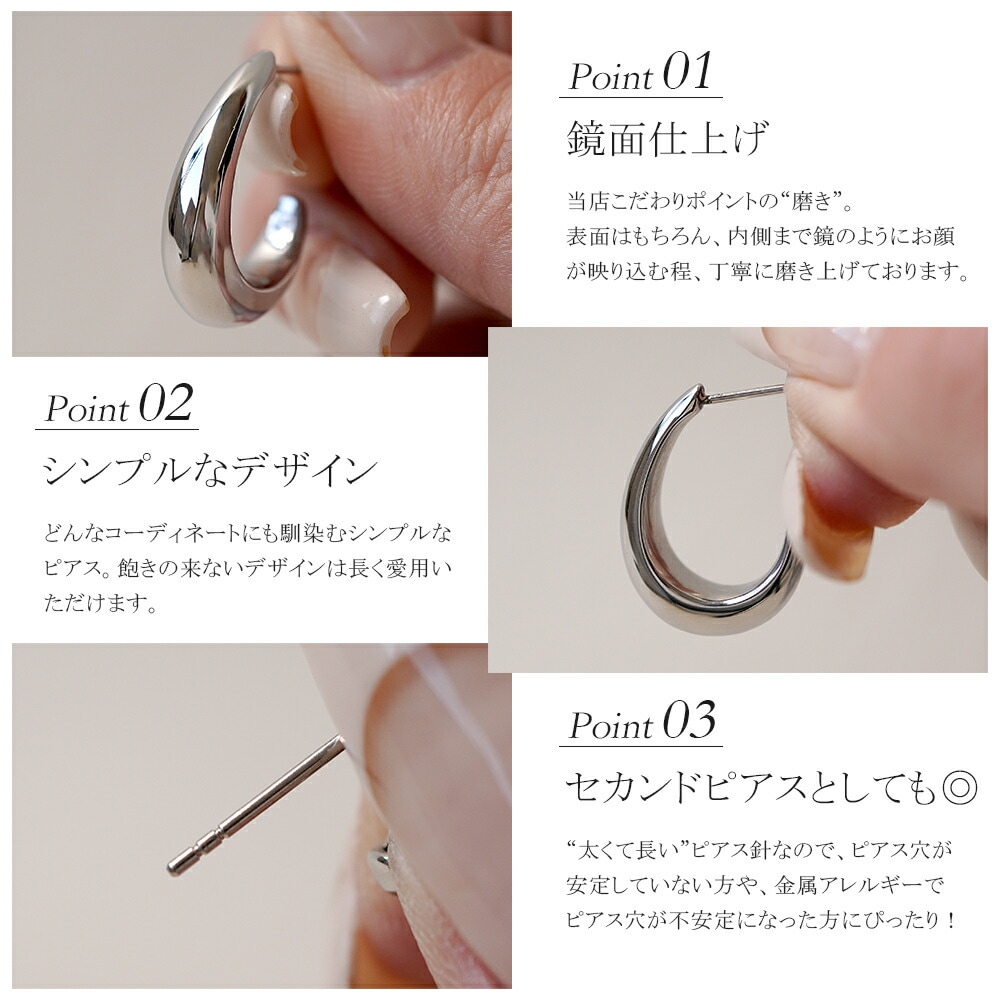 【片耳販売】ティアドロップ スタッドピアス
