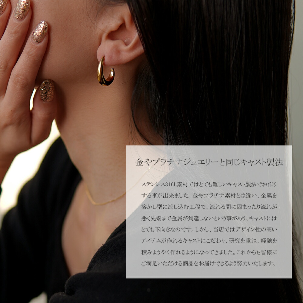 【片耳販売】ティアドロップ スタッドピアス
