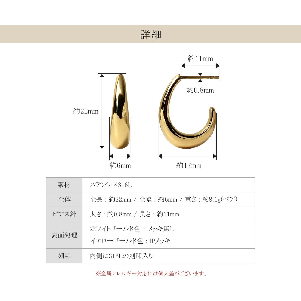 【片耳販売】ティアドロップ スタッドピアス