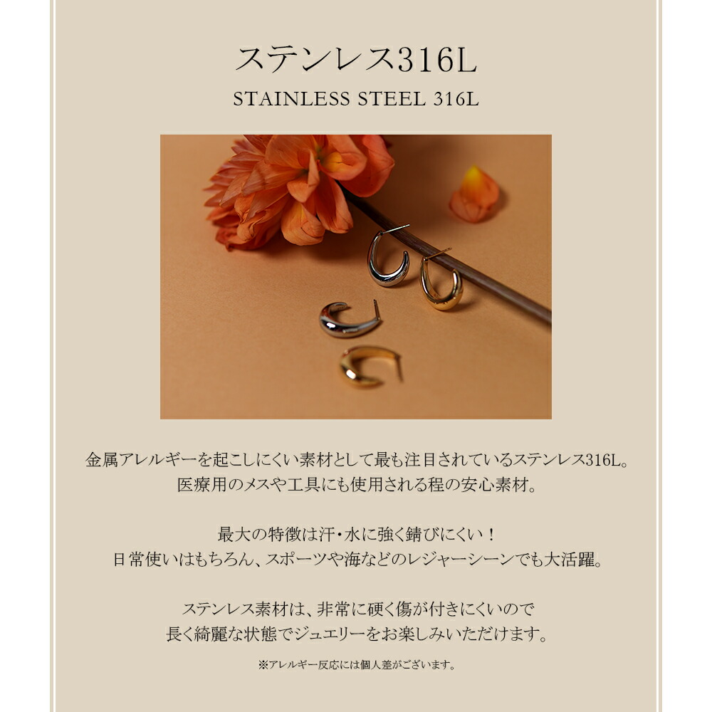 【片耳販売】ティアドロップ スタッドピアス