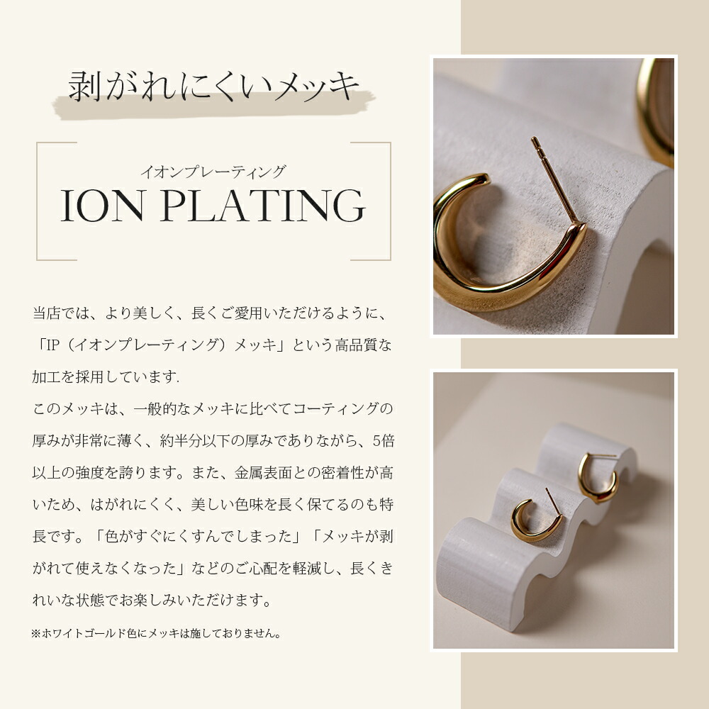 【片耳販売】ティアドロップ スタッドピアス