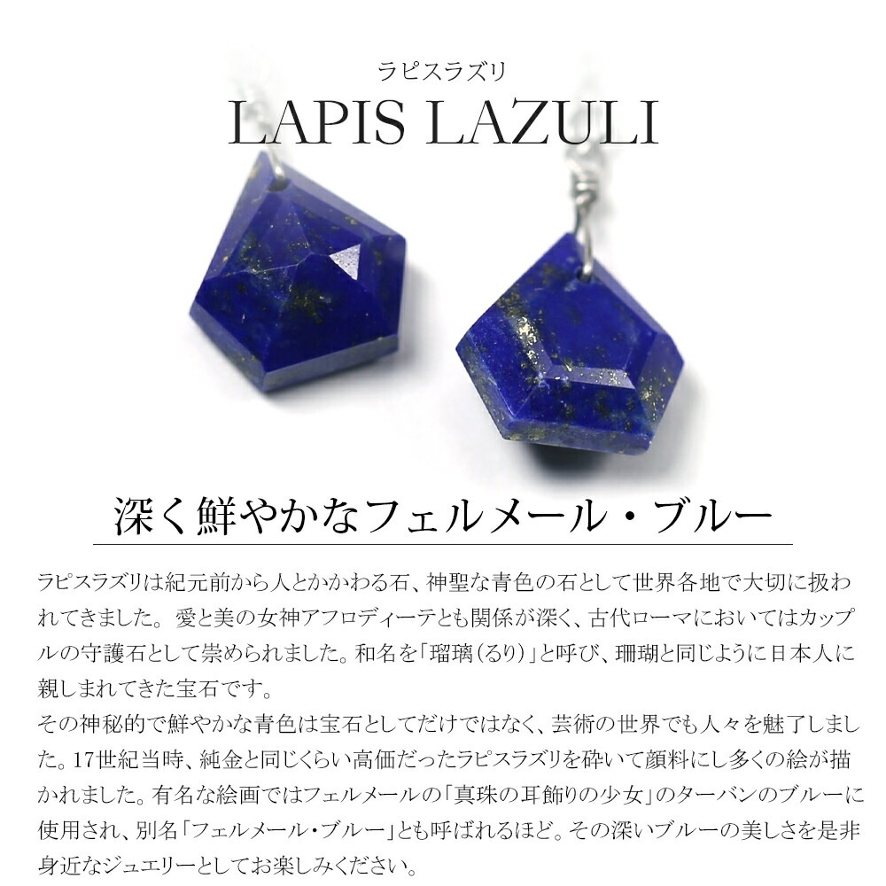 ペンダントトップ   8MM ペンダゴン ラピスラズリ