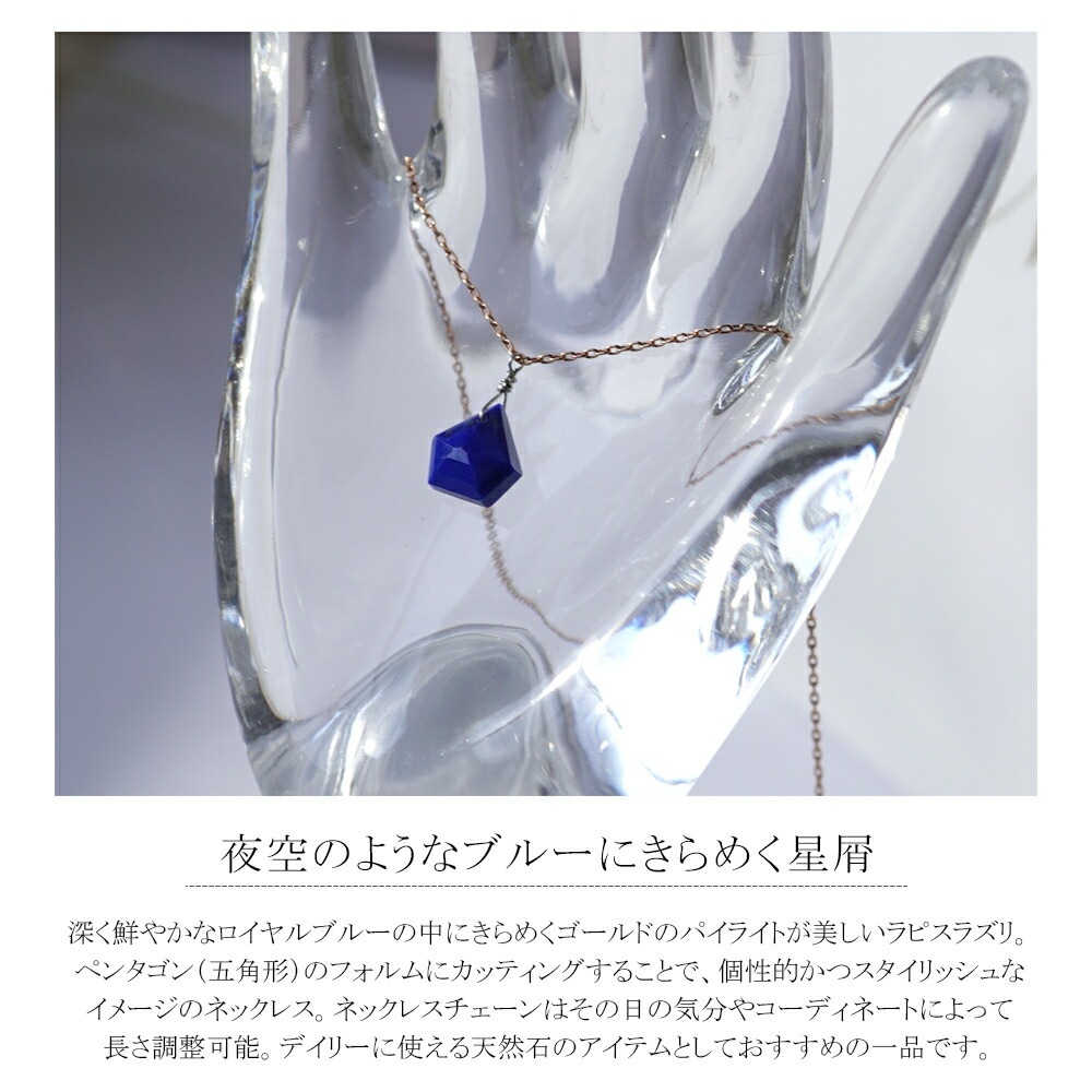 ペンダントトップ   8MM ペンダゴン ラピスラズリ