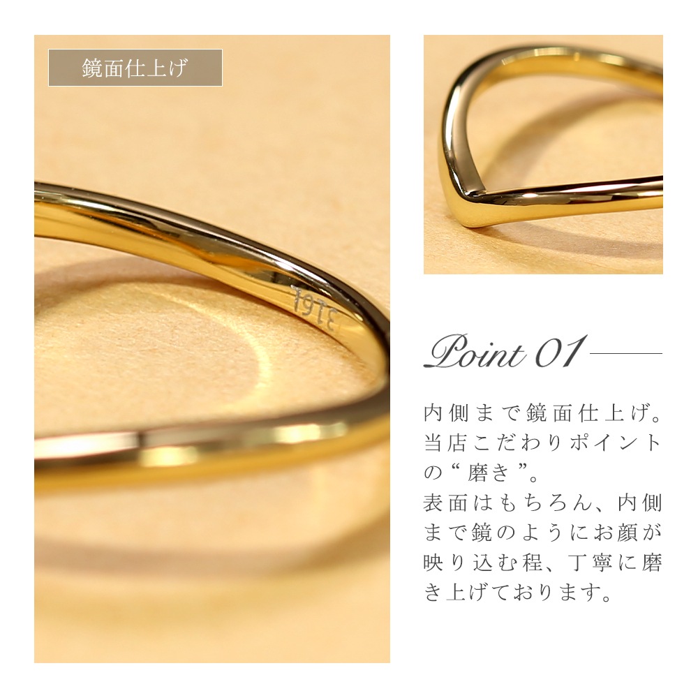 フィオーレ リング