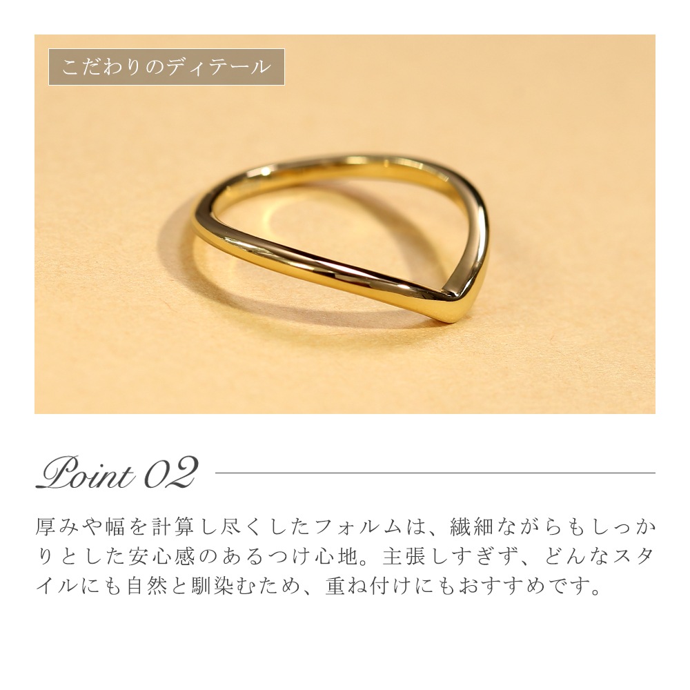 フィオーレ リング