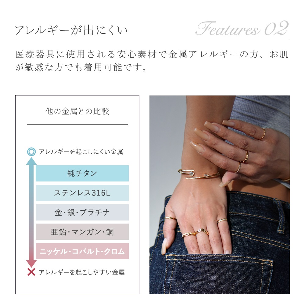 フィオーレ リング