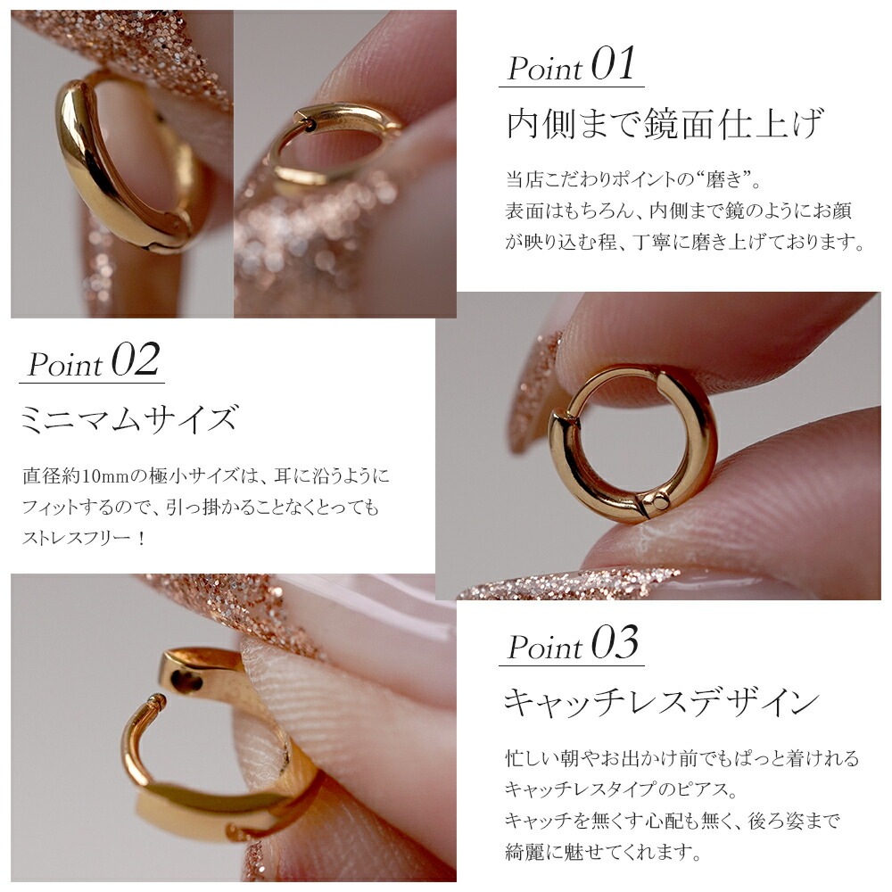 パイプフープ 中折れ式ピアス 2mm×10mm