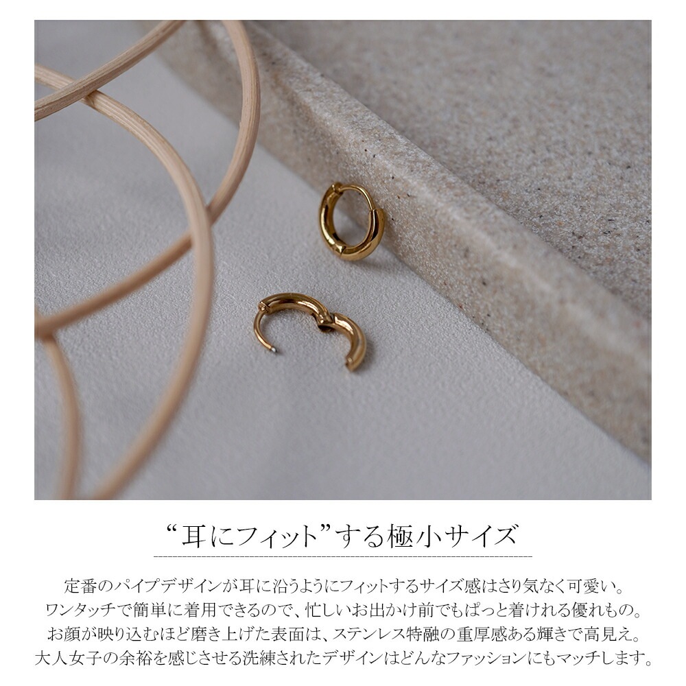 パイプフープ 中折れ式ピアス 2mm×10mm