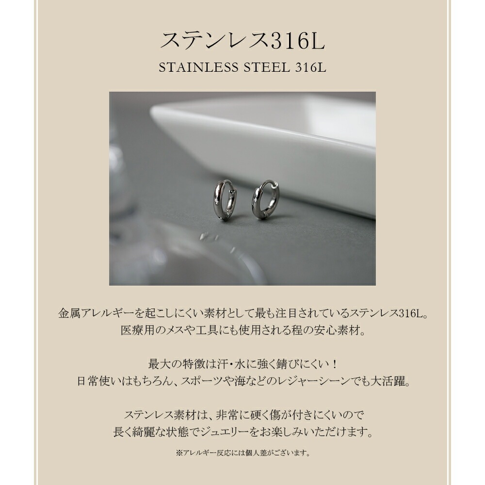 パイプフープ 中折れ式ピアス 2mm×10mm