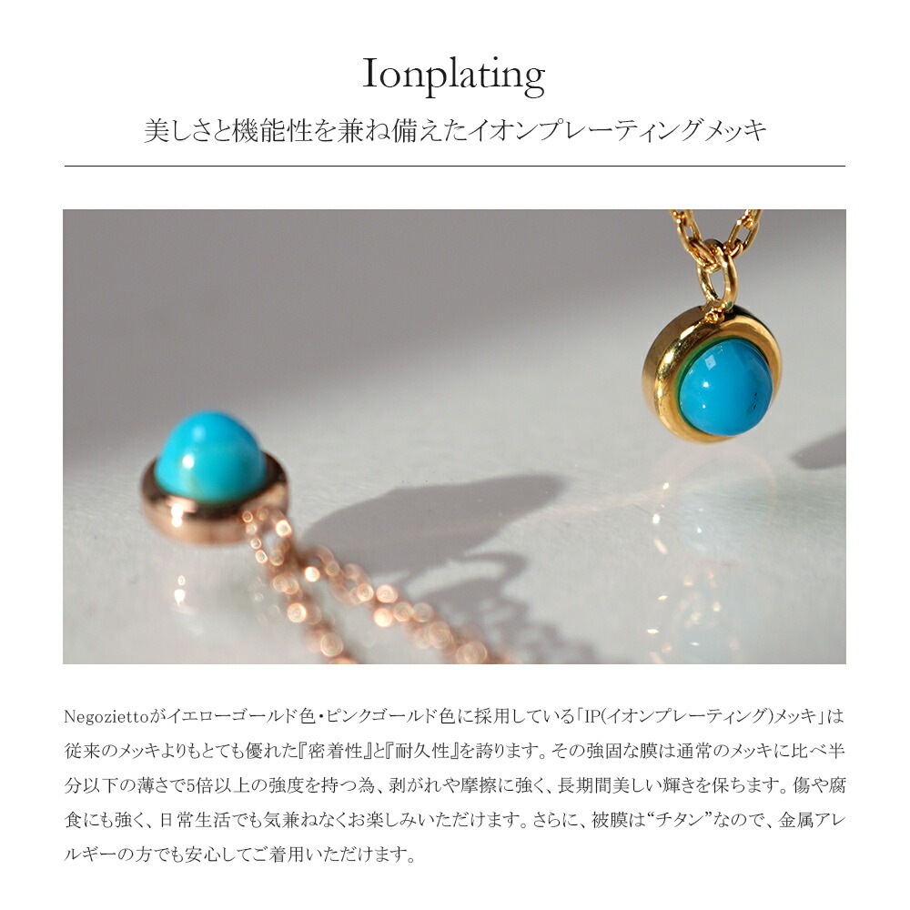 ターコイズ カボションカット  覆輪風 ペンダントトップ ［3mm］